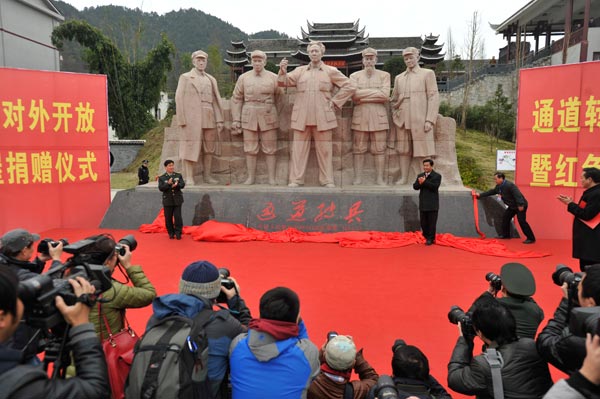 中国人民解放军某部队副政治委员何骏共同为中央红军通道转兵雕像揭幕