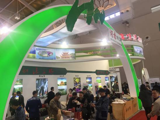 旅交会湖南展台.jpg