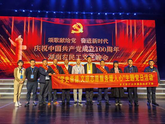 农民工晚会合影