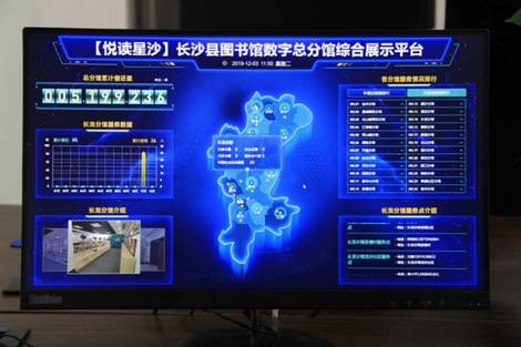 长沙县图书馆 (17)