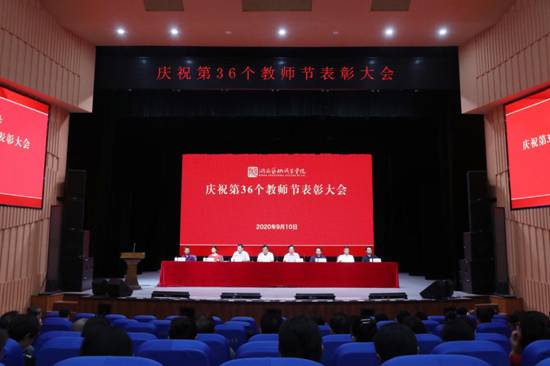 大会现场