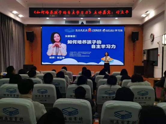 活动现场