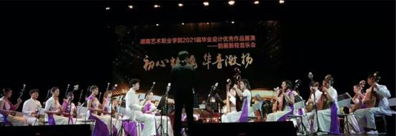 人们在看台上的人演出
描述已自动生成