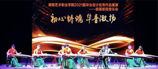 人们在看台上的人演出
中度可信度描述已自动生成