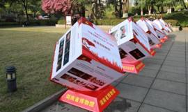 湘博研学概况展示