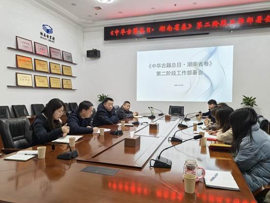 微信图片_20250305170102