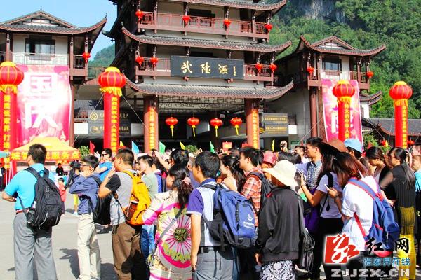 2014年“十一”期间，武陵源标志门口游人如织。