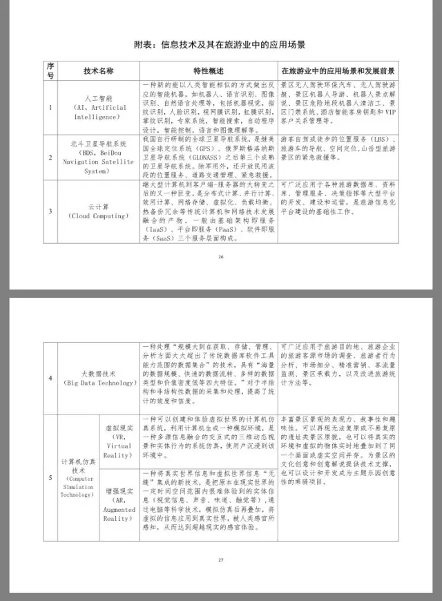 640.webp (25)