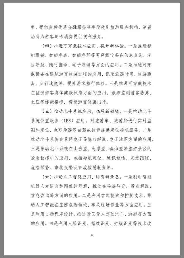 640.webp (7)