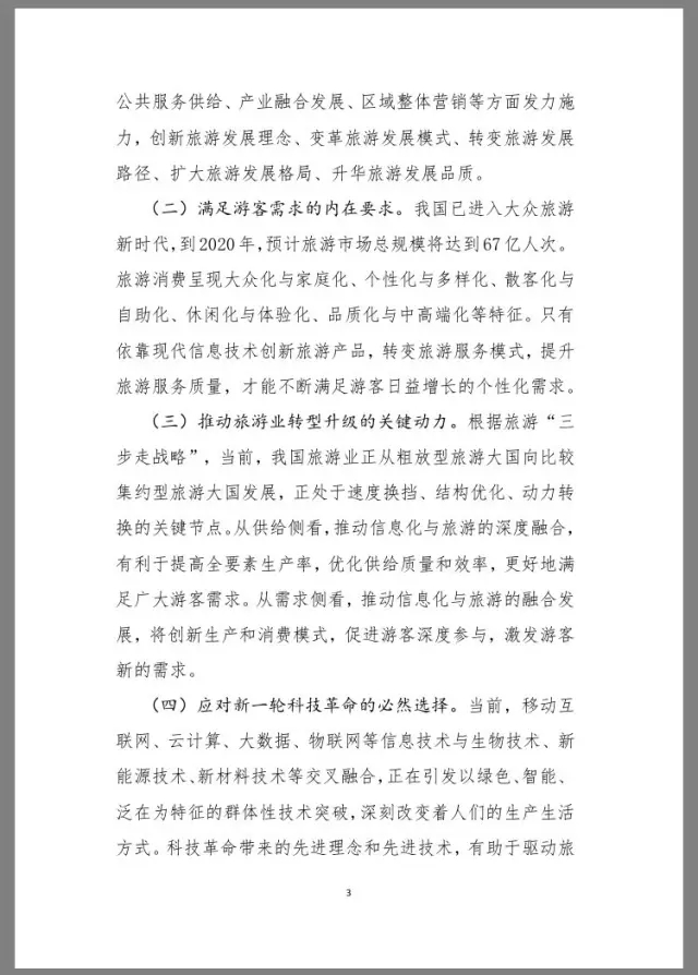 640.webp (2)
