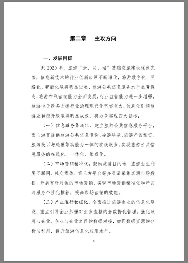 640.webp (4)