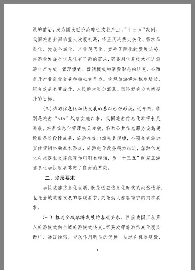 640.webp (1)