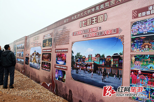 现场观众通过展板了解园区。
