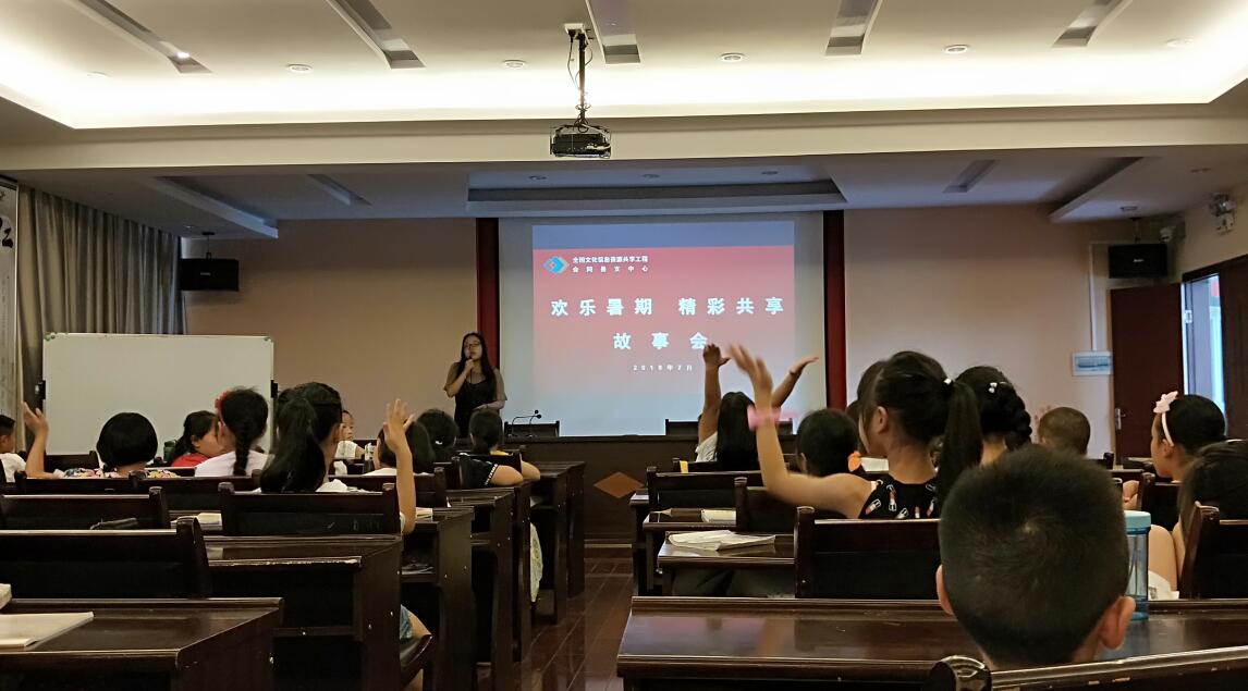 湖南省会同县支中心“爱心加油站”青少年暑假免费培训班圆满结束