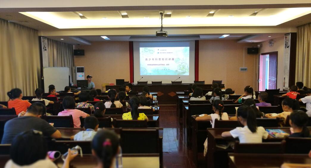 湖南省会同县支中心“爱心加油站”青少年暑假免费培训班圆满结束