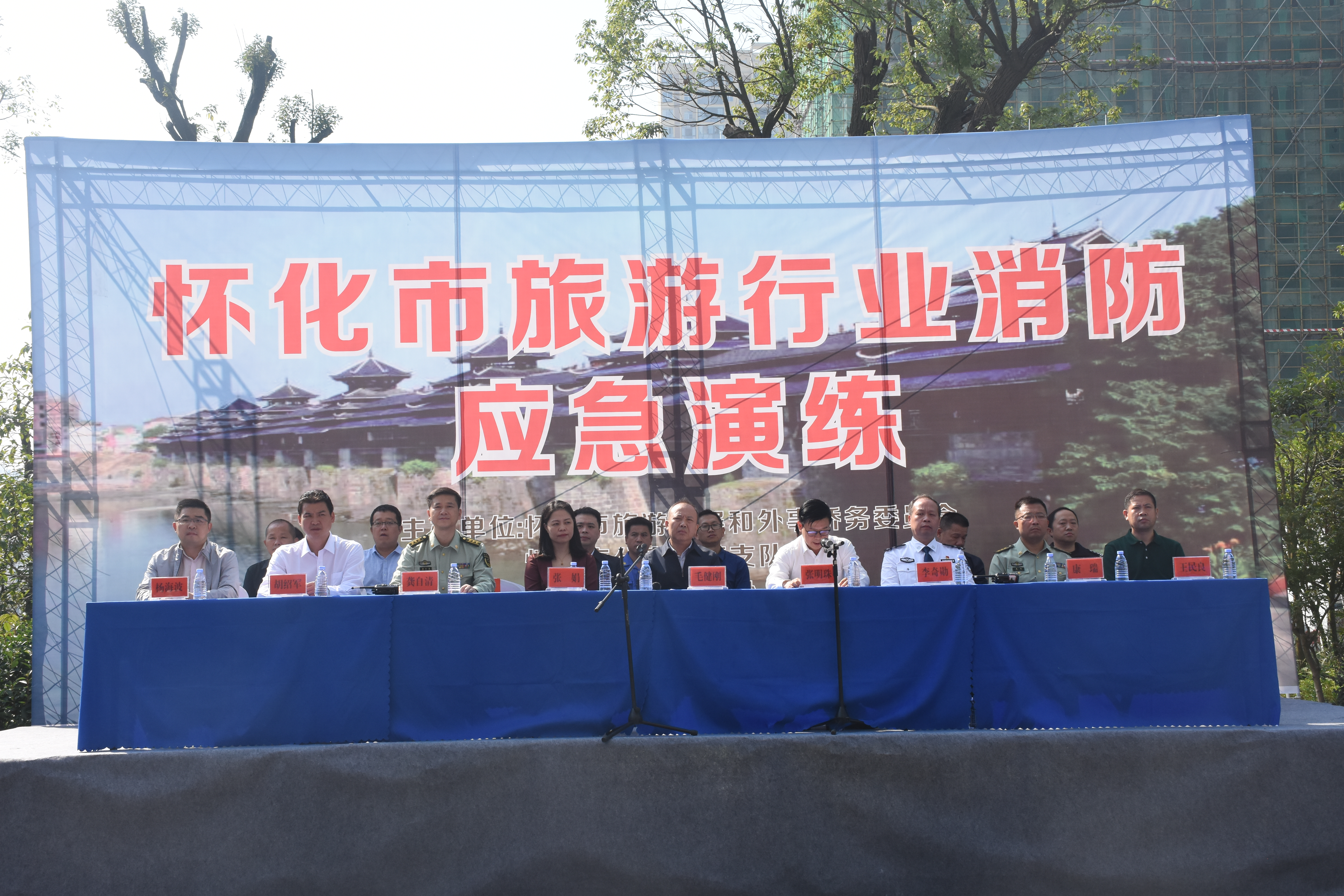 微信图片_20180929154335