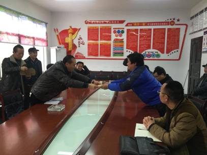 微信图片_20180209150219