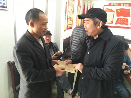 微信图片_20180209150309