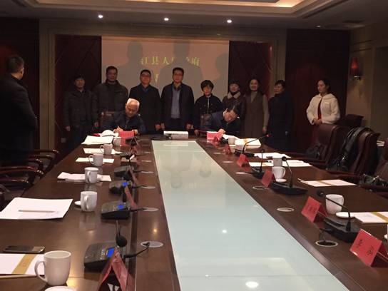 微信图片_20180208160009
