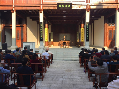 宁乡南轩书院