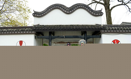 新康小镇