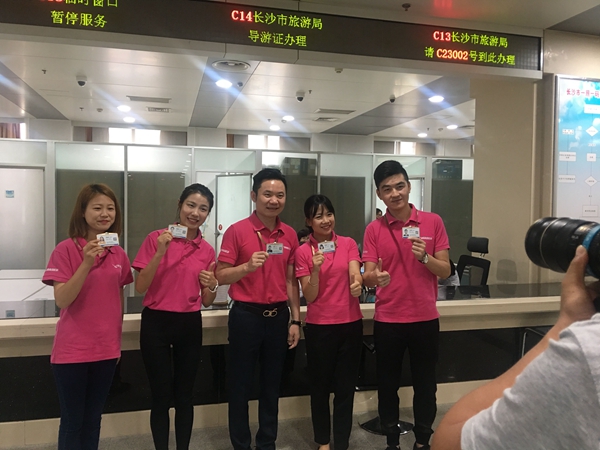http://www.changsha.com.cn/upload/image/20170628/20170628104924_588.jpg