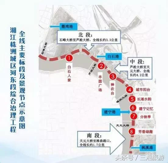 株洲市区新增四处景点，端午小长假正好去游玩