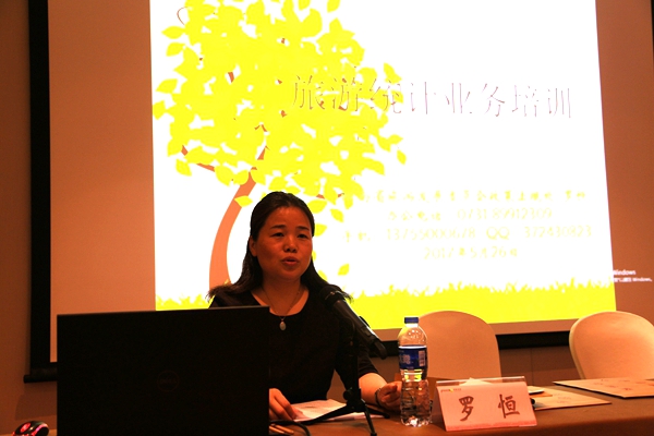 http://www.changsha.com.cn/upload/image/20170525/20170525145713_17.jpg