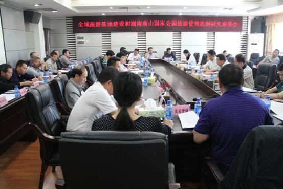 图4：研究座谈会现场