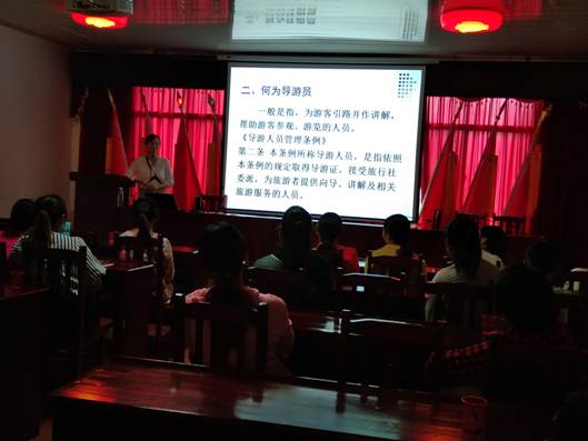 微信图片_20190923133237