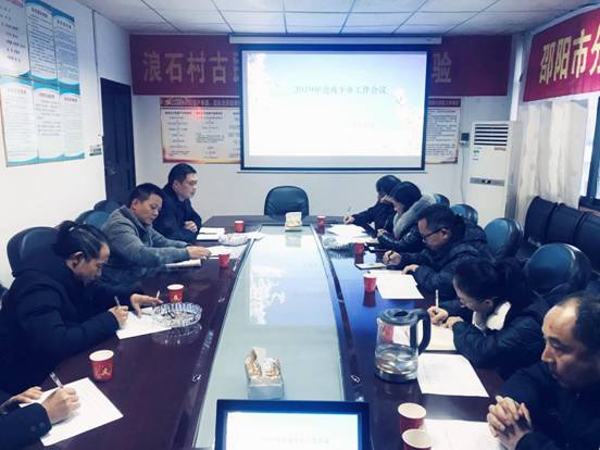 微信图片_20191220164238