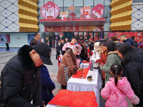 送春联