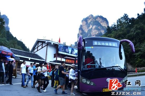【“十一”在张家界】张家界核心景区武陵源游览畅通 纳客14万人次无拥堵