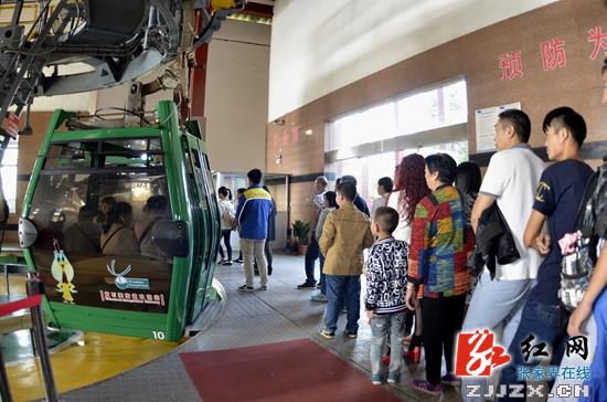 【“十一”在张家界】张家界核心景区武陵源游览畅通 纳客14万人次无拥堵