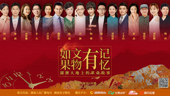 http://wwj.hunan.gov.cn/wwj/c100310/c100313/202106/19467965/images/ae81485caaed4484b97f31b7773d52ce.png