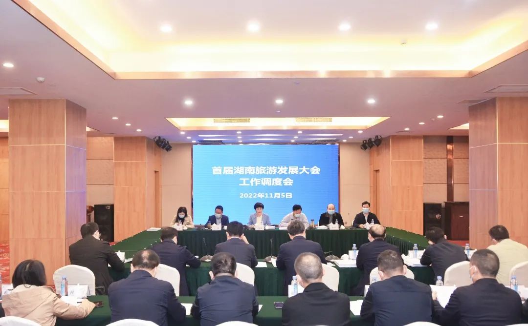 李爱武赴张家界再调度首届旅发大会 各项...