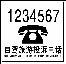 矩形 12