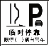 矩形 25