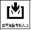 矩形 12