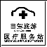 矩形 22