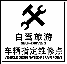 矩形 23