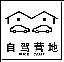 矩形 23
