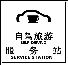 矩形 24