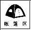 矩形 8