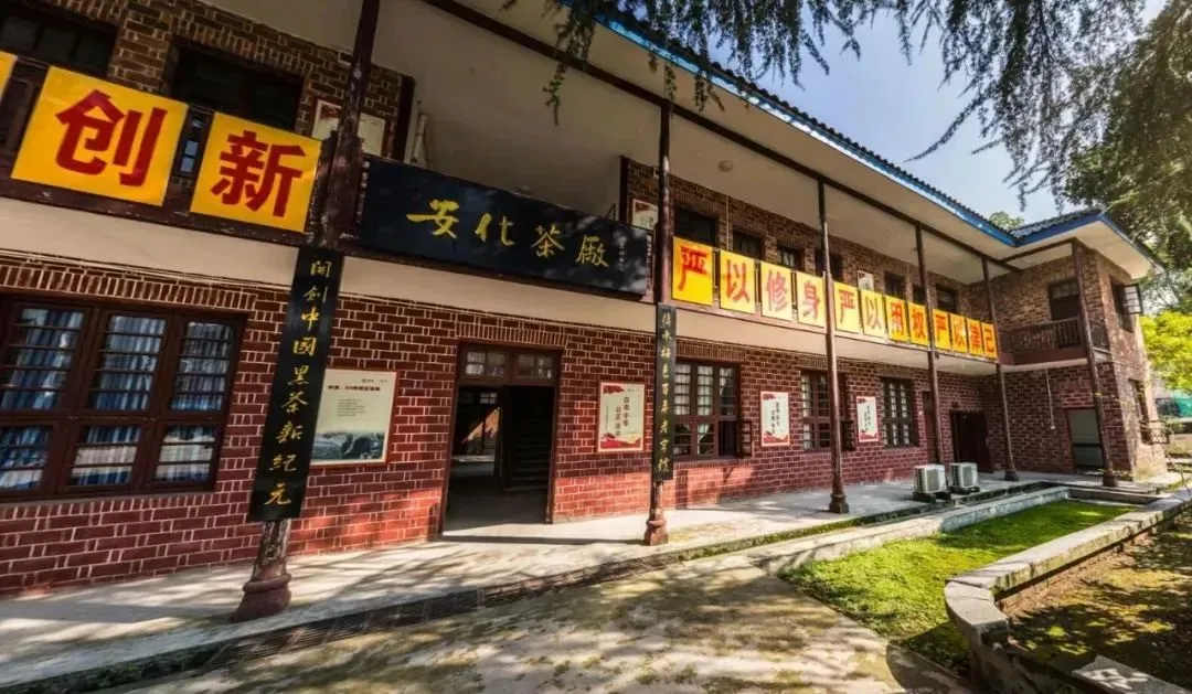 Hunan Provincial Department of Cultural & Tourism