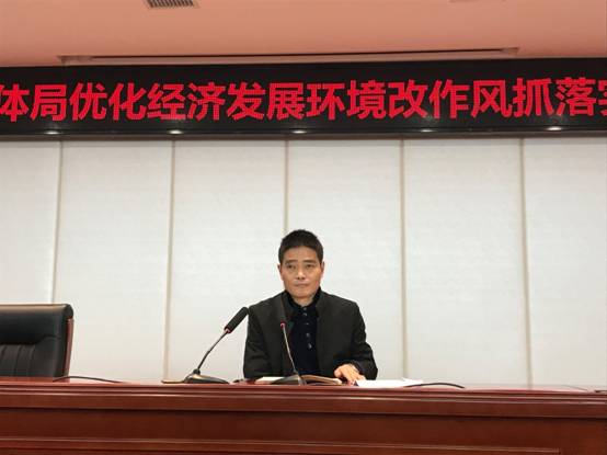 党组书记,局长周明贵要求系统全体干部职工身体力行,对于"四风"问题