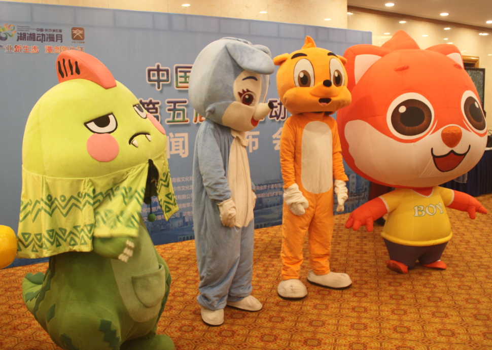 第五届湖湘动漫月将于9月10日启幕六大板块活动掀全民动漫狂欢