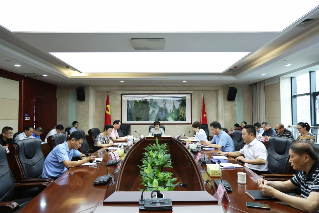 湖南省文化和旅游厅组织党组理论中心组(扩大)集中学习研讨,省委宣传