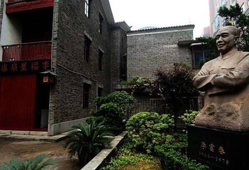 长沙旅游