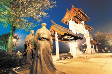 长沙旅游